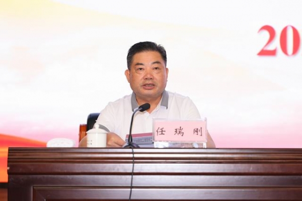 致公党淮南市委会举办“学规定、强作风、树形象”主题教育暨履职能力提升培训班