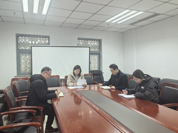 致公党潘集区支部召开2025年工作总结会