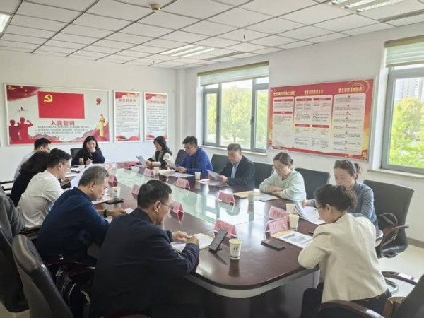 致公党田家庵区经企支部召开第三次党员大会