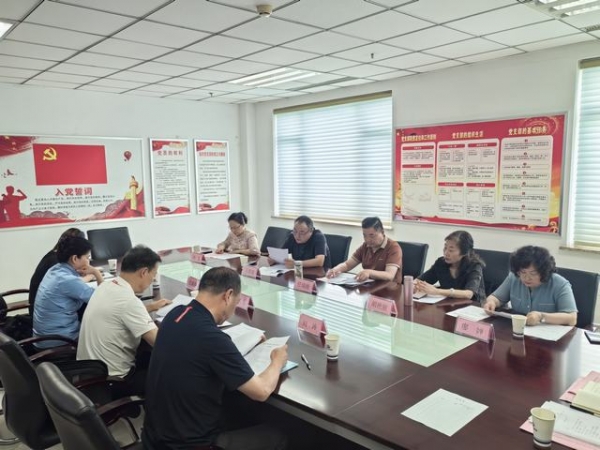致公党田家庵区文体支部召开第三次党员大会