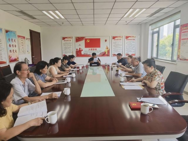 致公党田家庵区综合支部召开第三次党员大会